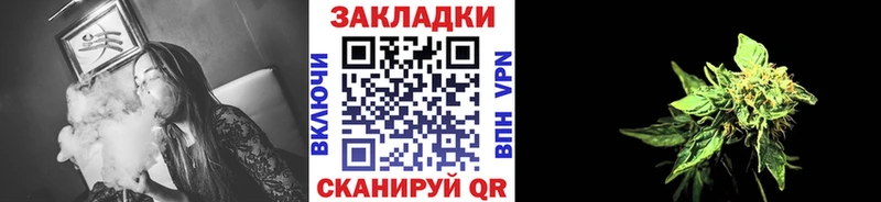Купить закладку A PVP  МАРИХУАНА  Меф мяу мяу  Гашиш  Звенигород