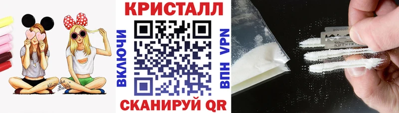 Купить закладки  Звенигород  АМФЕТАМИН VHQ 