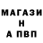 МДМА кристаллы Ferginson Gamer