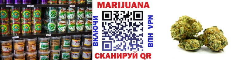Cannafood марихуана  Купить закладки  Звенигород 