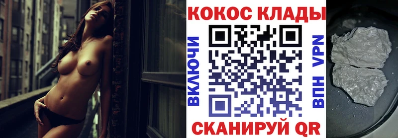 Cocaine 99%  Купить где  Звенигород 