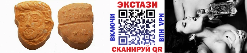 Купить  Звенигород  ЭКСТАЗИ 300 mg 