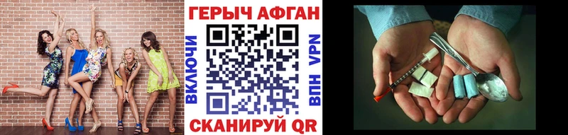 Купить  Звенигород  Героин хмурый 