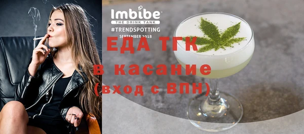 соль ск Нея