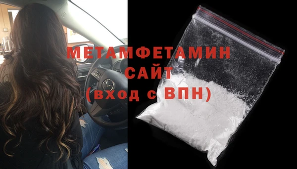 индика Нефтегорск
