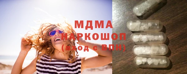 соль ск Нея