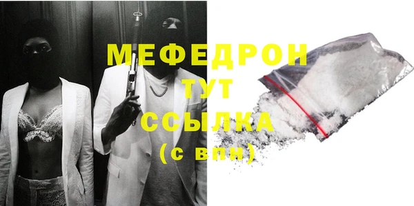 соль ск Нея