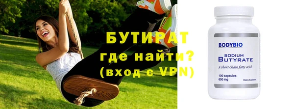 прущие крисы Нефтекумск