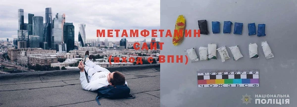 индика Нефтегорск