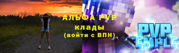 соль ск Нея
