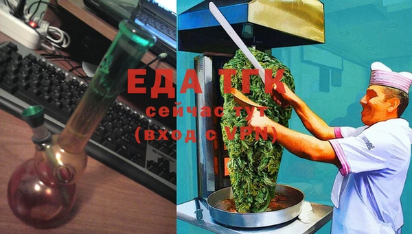 соль ск Нея