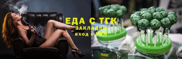 соль ск Нея