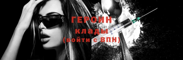 прущие крисы Нефтекумск