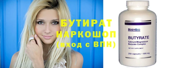 соль ск Нея