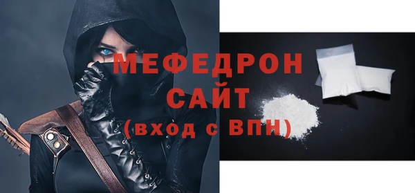 индика Нефтегорск