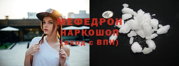 индика Нефтегорск