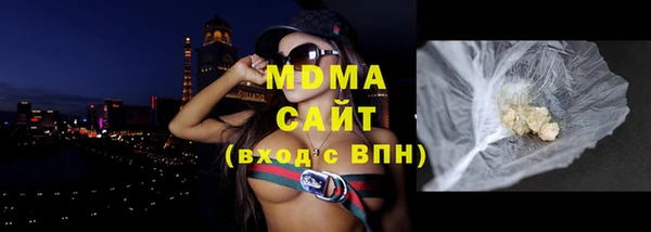соль ск Нея