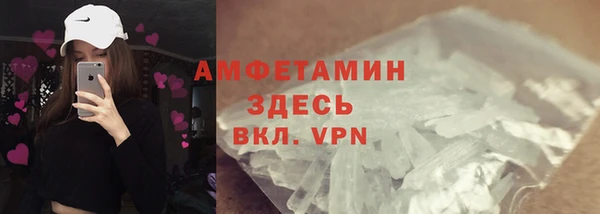 соль ск Нея