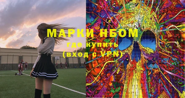 прущие крисы Нефтекумск