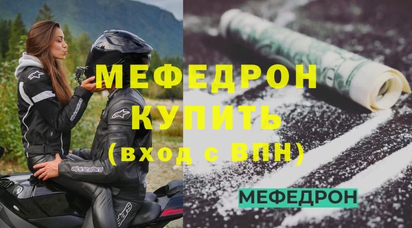 прущие крисы Нефтекумск