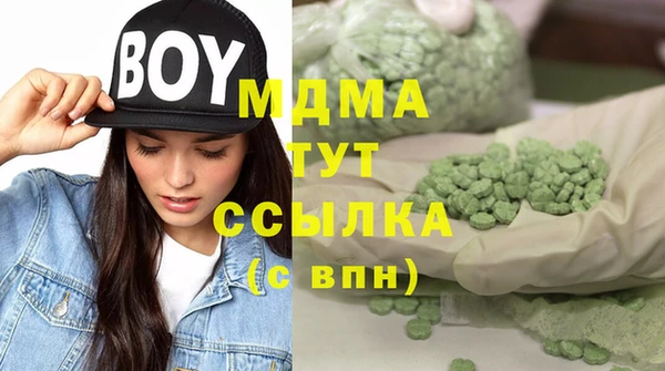 индика Нефтегорск
