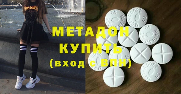соль ск Нея