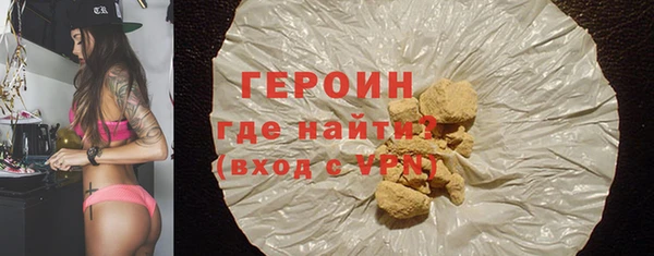 индика Нефтегорск