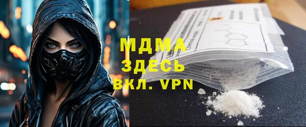 соль ск Нея