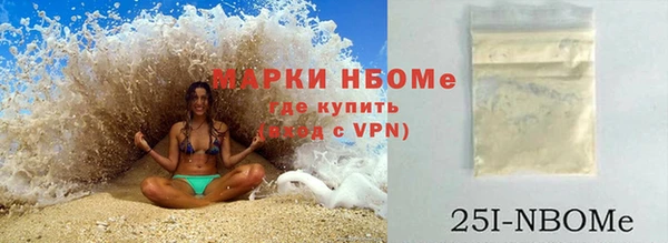 прущие крисы Нефтекумск