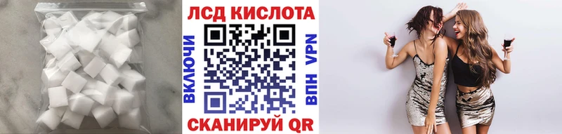 Купить закладки  Звенигород  Лсд 25 экстази кислота 