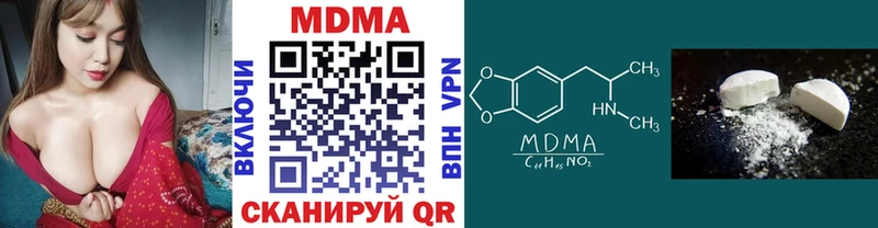 Купить  Звенигород  MDMA кристаллы 
