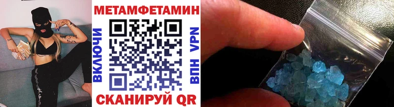 Купить закладки  Звенигород  Первитин мет 