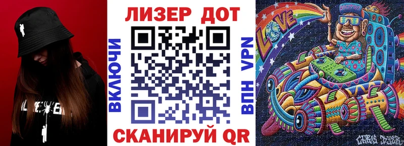 Марки 25I-NBOMe 1500мкг  Купить закладки  Звенигород 